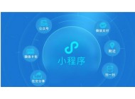 微信小程序?qū)τ谄髽I(yè)而言，有哪些價(jià)值？
