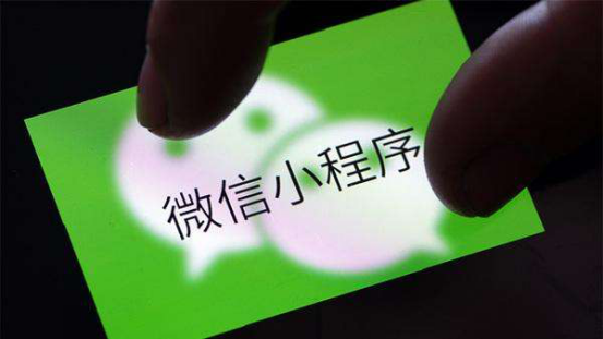 如何避免小程序下架？