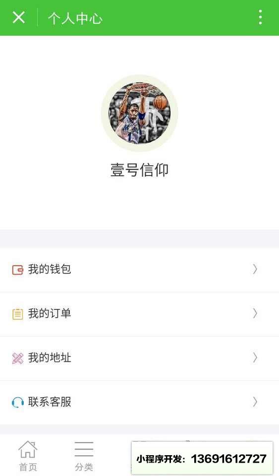 百鮮網商城